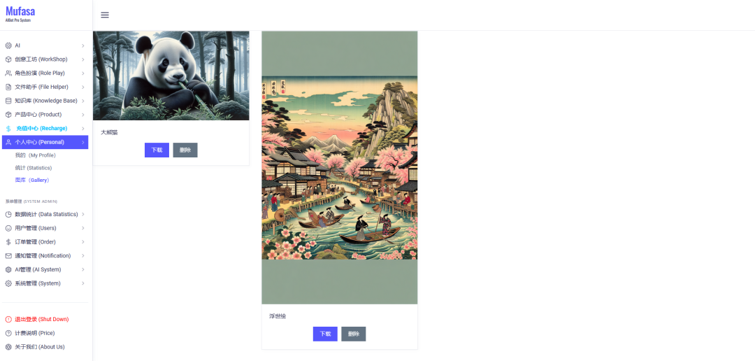AIBotPro，基于.NET 6 的 AI 聚合客户端，支持知识库、插件开发、AI流程引擎