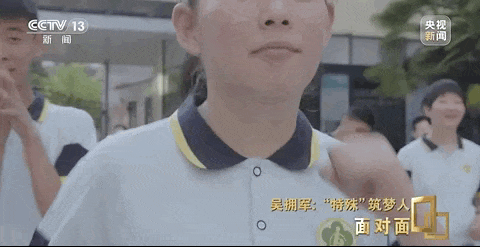 央媒观豫 | 大山深处,一群特殊孩子的人生,因他而改变!
