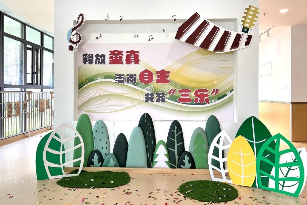 宝山这所幼儿园,今天正式启用!