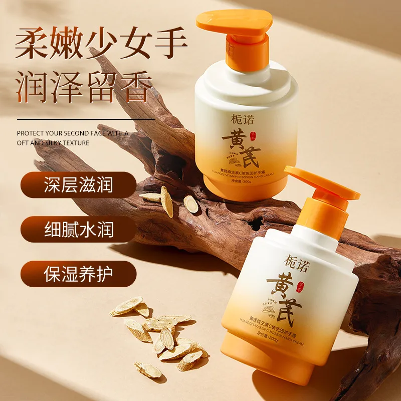 秋冬护手C位！栀诺护手霜，换季干燥 “一键舒缓”～