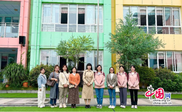 相携致远,乐山市中区茅桥幼儿园与幼教同行学习交流共成长