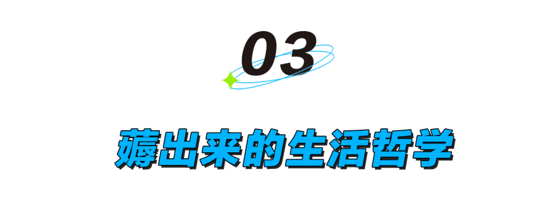 生日薅羊毛，一代人有一代人的鸡蛋要领