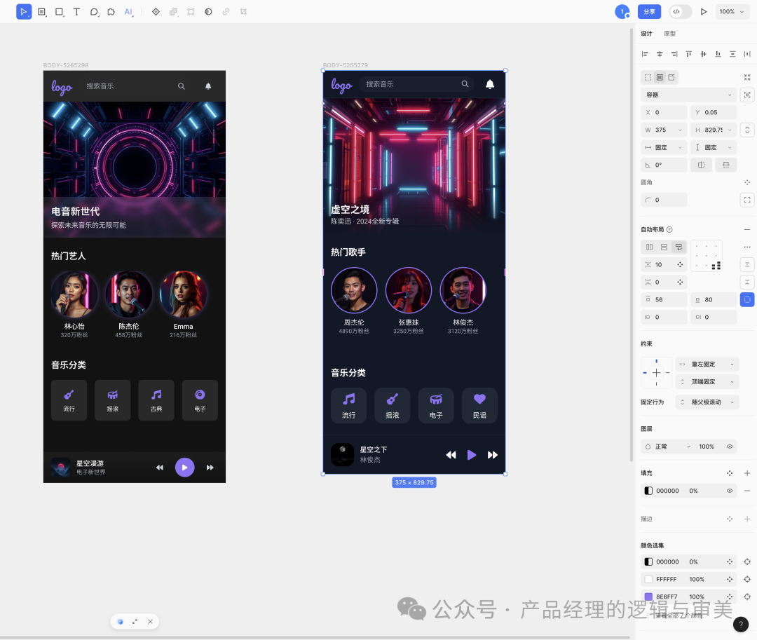 产品经理有福了：利用AI直接生成原型图 & UI设计图
