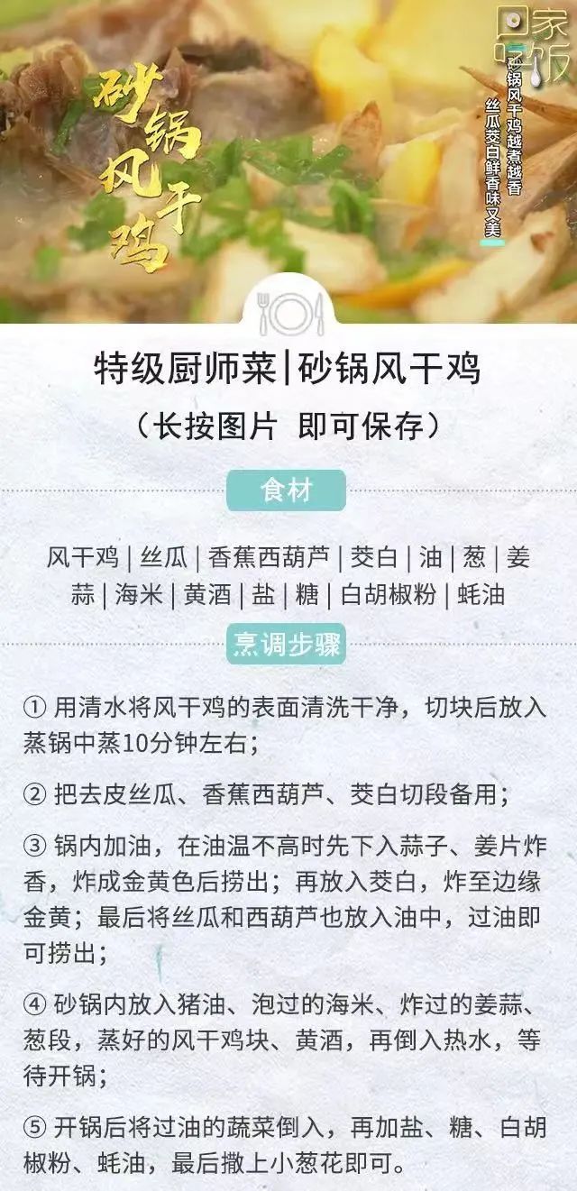 秋季吃五根,身体稳扎根!这五种家常菜,都是“养生高手”
