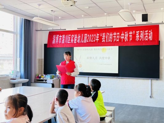 淄博淄川区实验幼儿园开展志愿服务活动