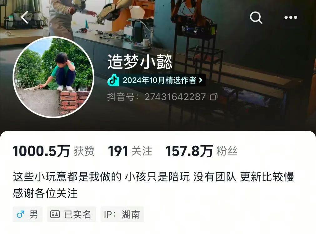 在平凡中勇敢造梦，火遍全网的“硬核老爸”有颗柔软的心