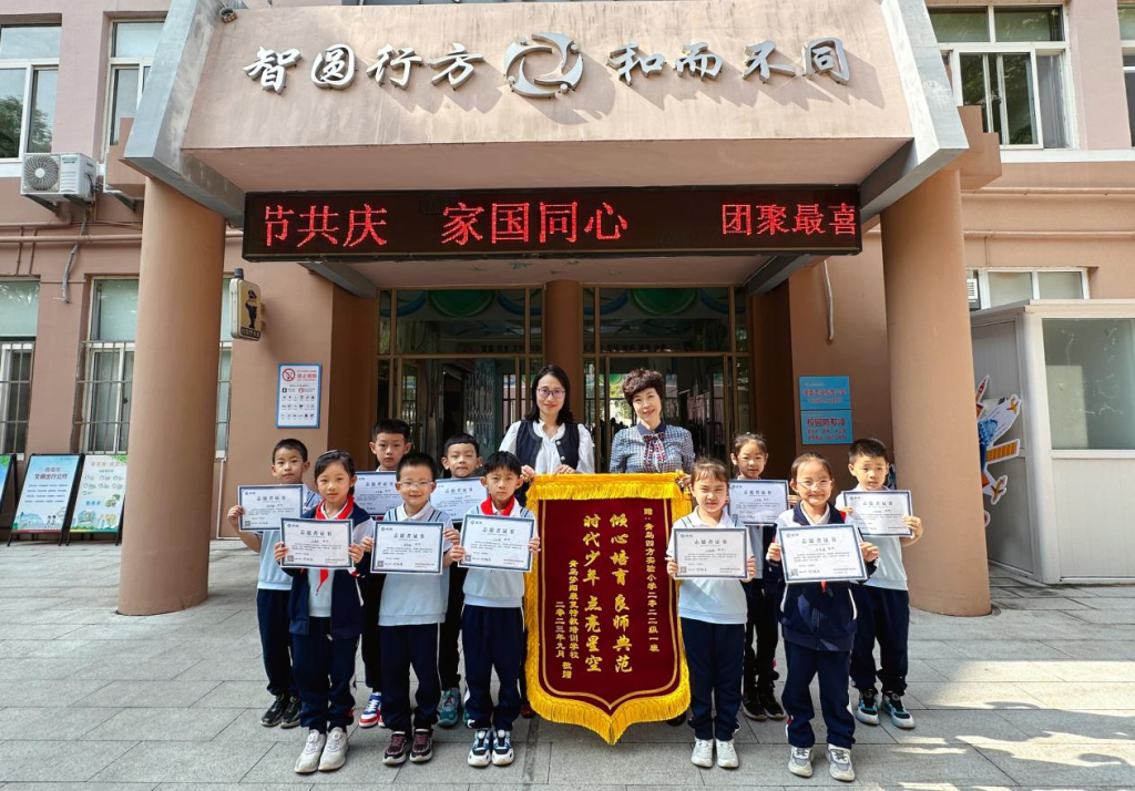 与爱同行,点亮星空!四方实验小学助力融合教育获点赞