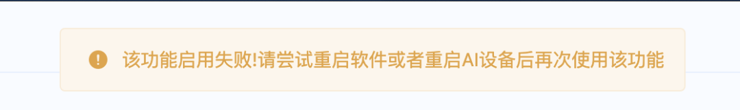 我在PDD买了一把AI键盘，想报警