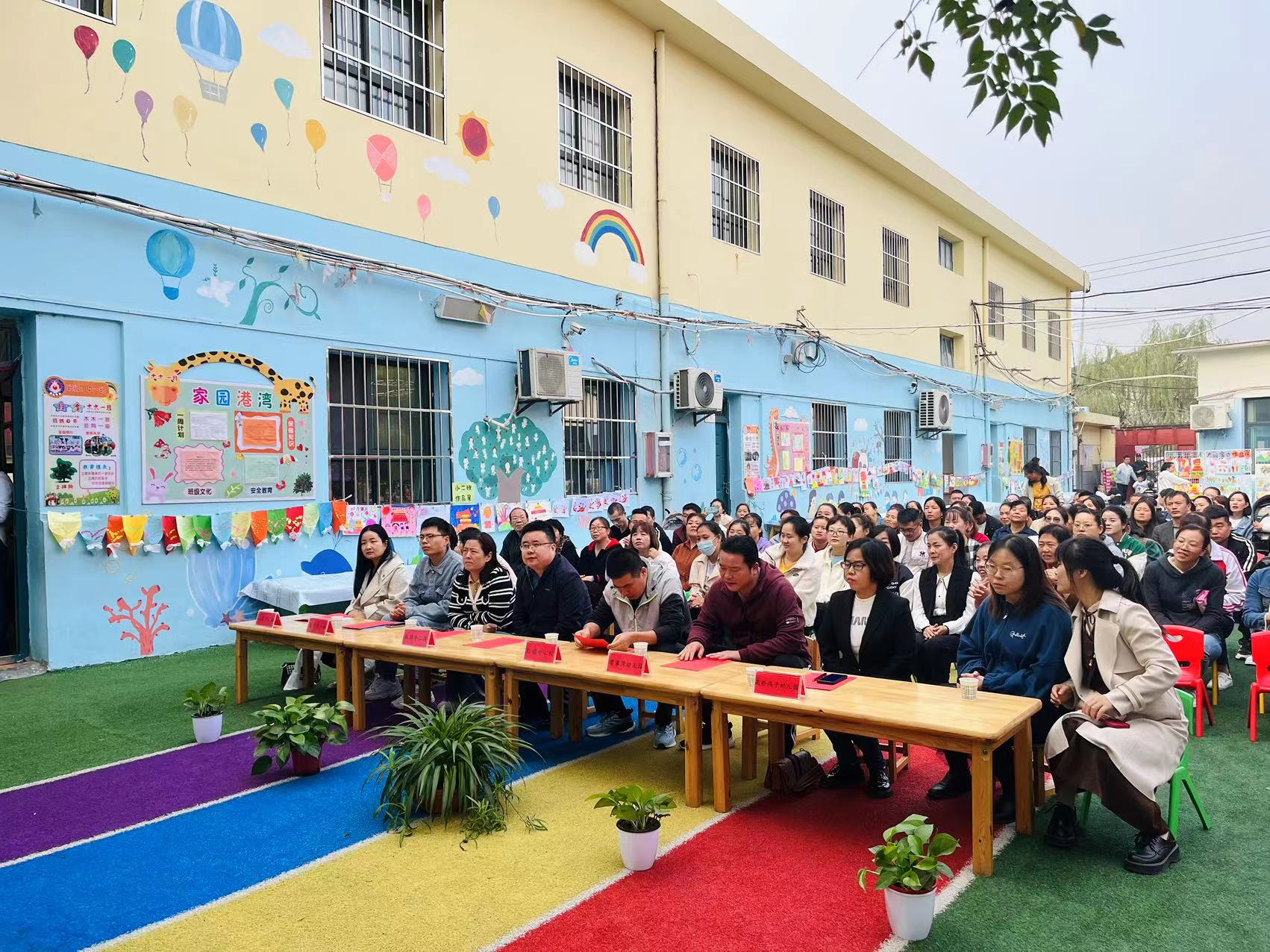 童心向党 快乐成长 西安市灞桥区常家湾幼儿园亲子系列活动纪实