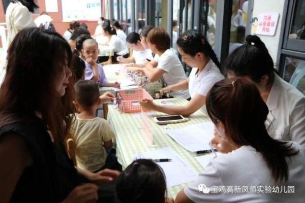 凤师实验幼儿园:开学有你,未来可期
