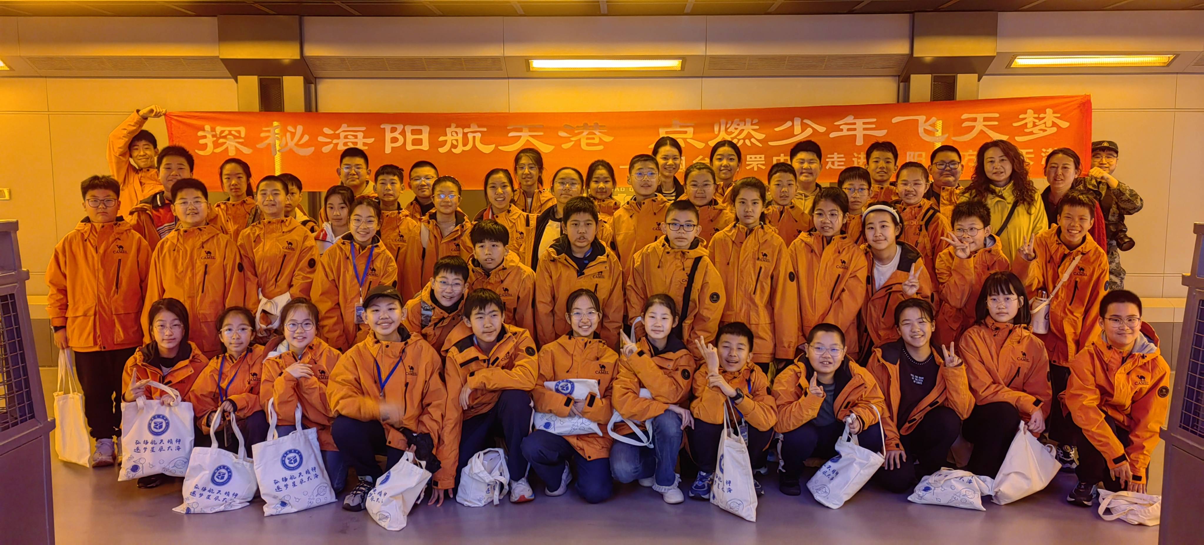 ​探秘海阳航天港，点燃少年飞天梦！700师生共赴航天主题综合实践之旅