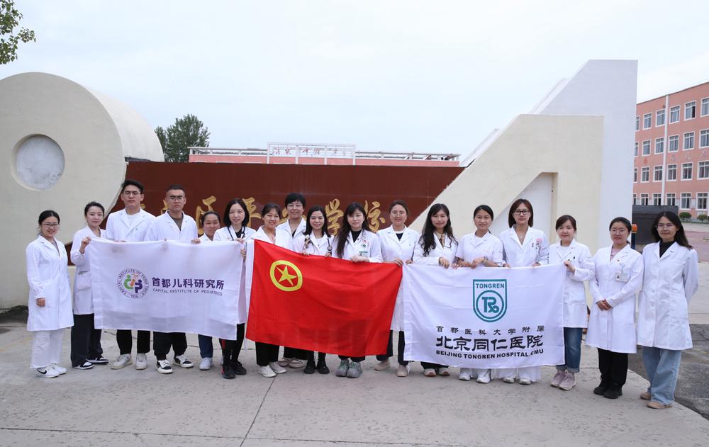 护童益童,助力成长——首都儿科研究所“益童计划”辽宁公益行