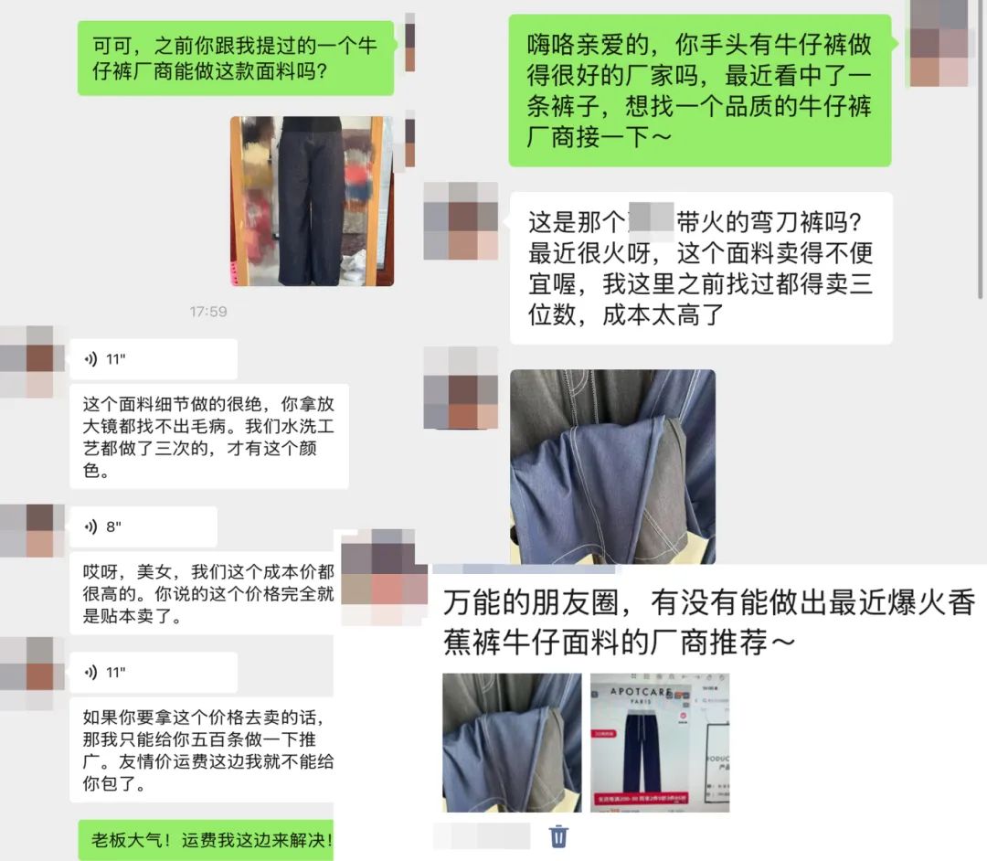 这条“牛仔裤”火了！显高显瘦，垂顺有型，实力遮肉！