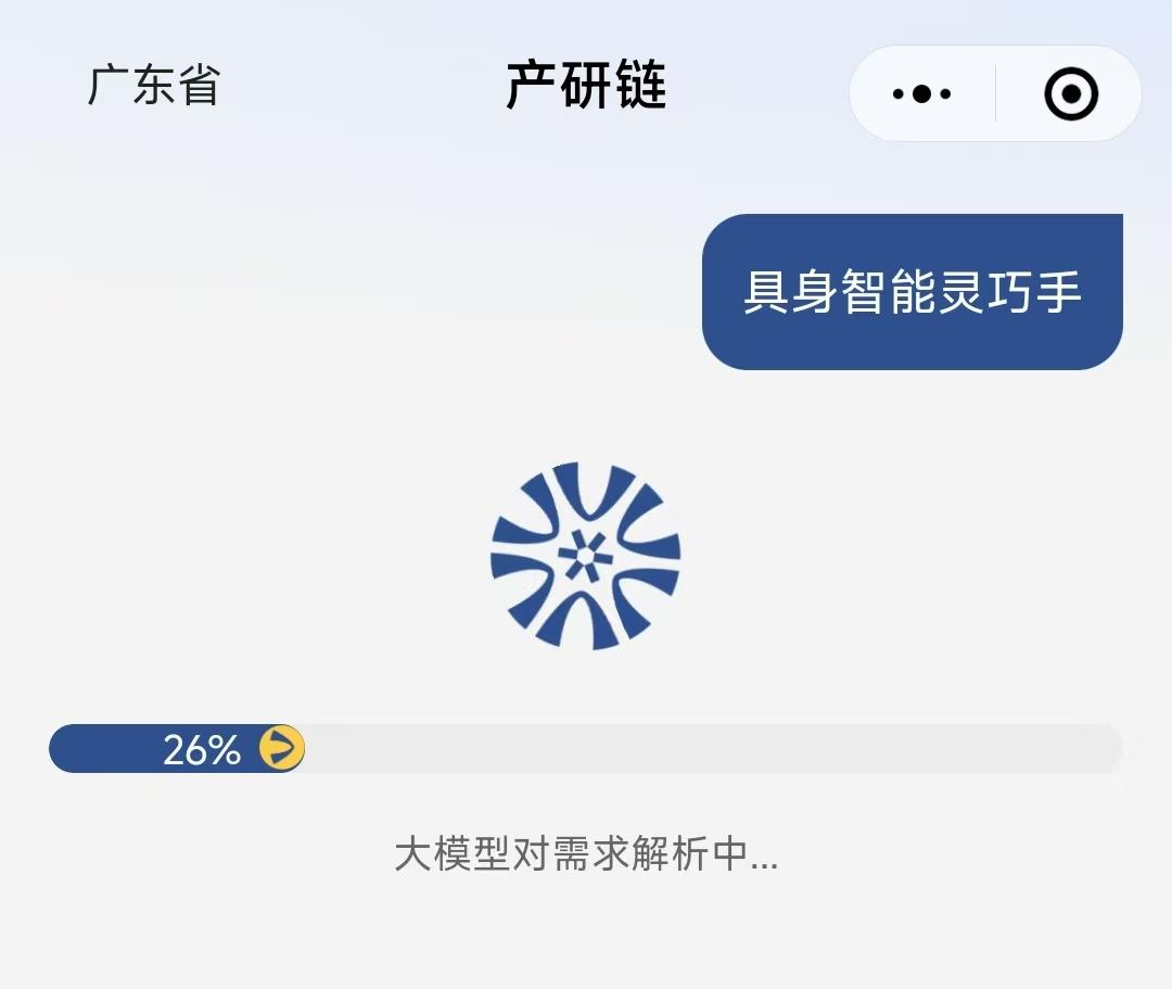 广州大学副校长李进：打通产学研堵点，成果转化大模型来解题