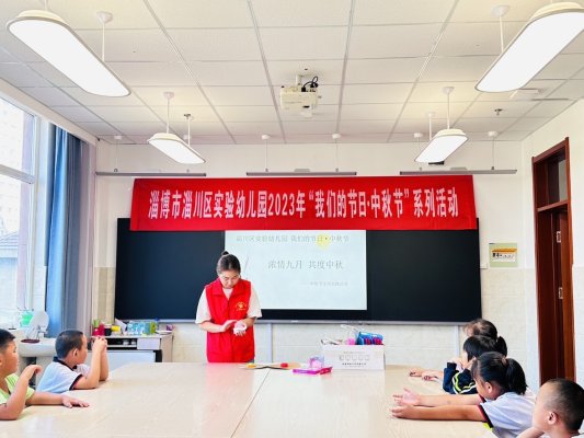 淄博淄川区实验幼儿园开展志愿服务活动
