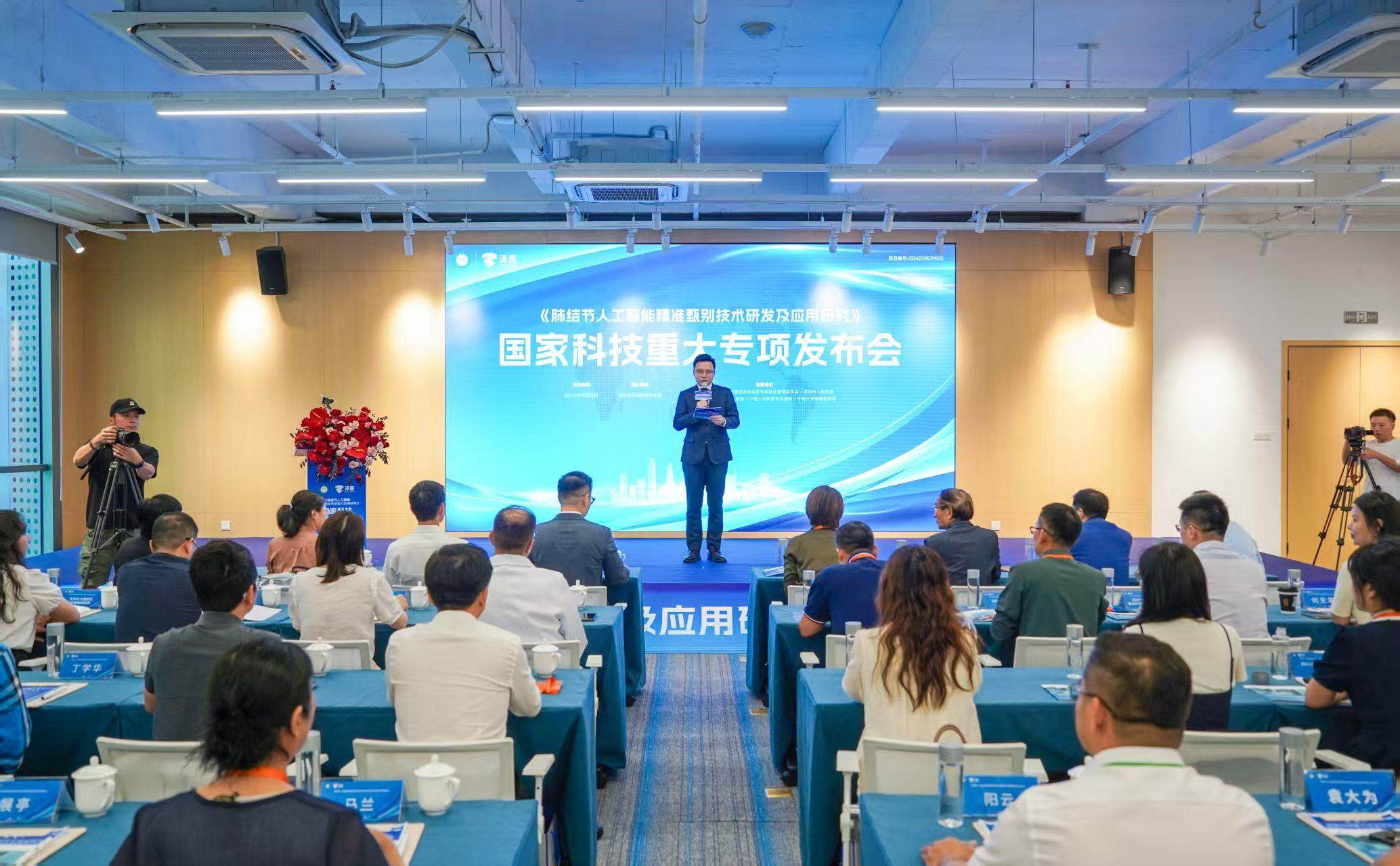 AI+检测！肺癌早筛实现新突破，“肺结节人工智能精准甄别技术研发……
