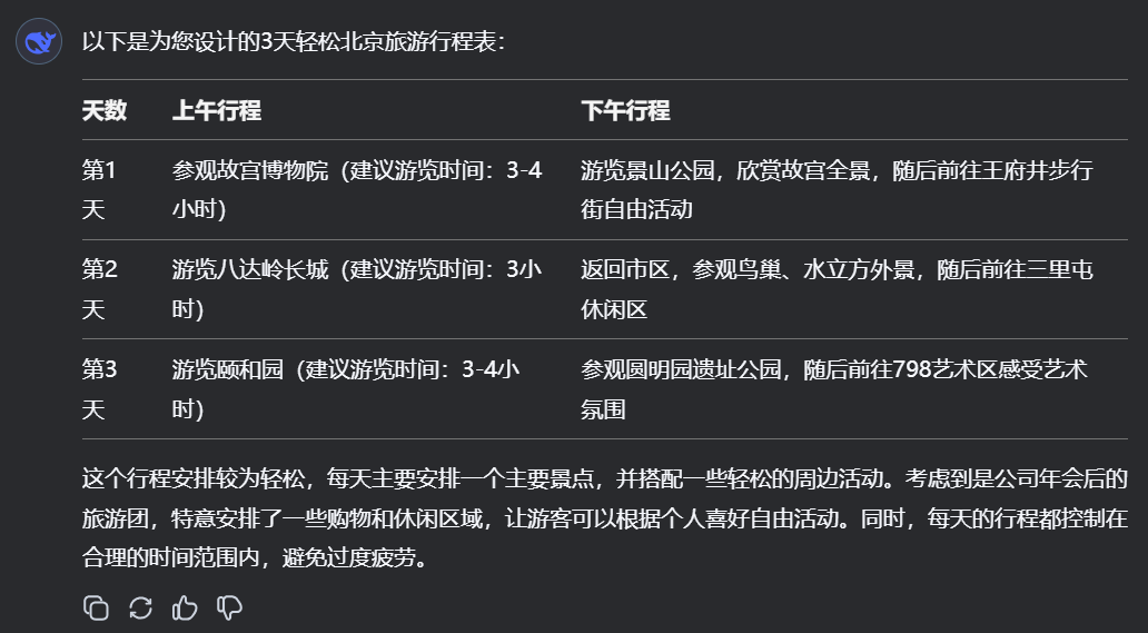 V3 vs R1：DeepSeek 两大模型如何选择？| 送书福利