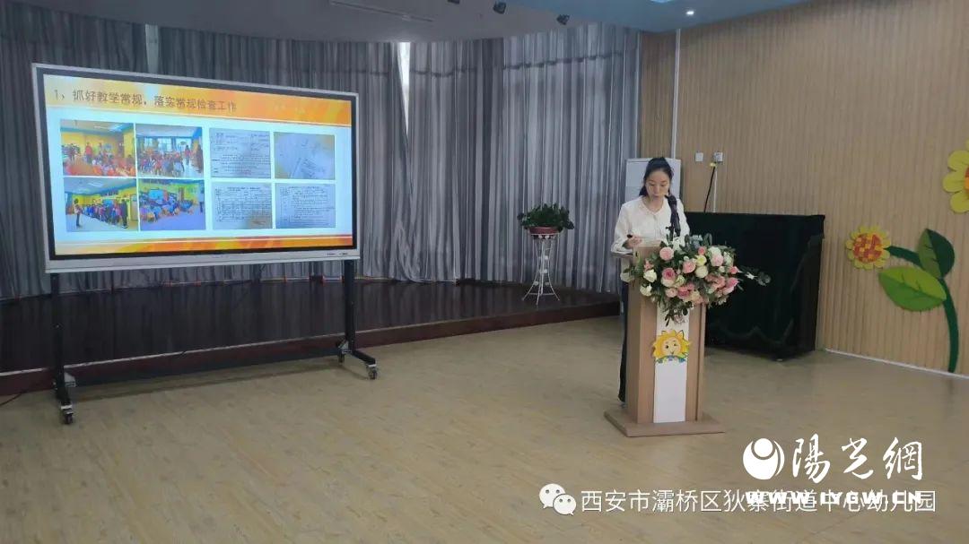 灞桥区狄寨中心幼儿园召开家委会暨伙委会会议