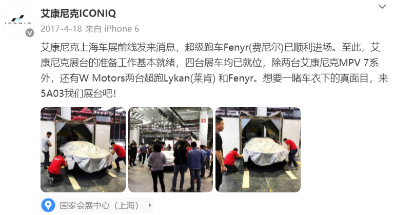 “神秘人”能救恒大汽车吗？实探纽顿金华超级工厂：计划耗资约20亿，厂房由地方国企“代建”