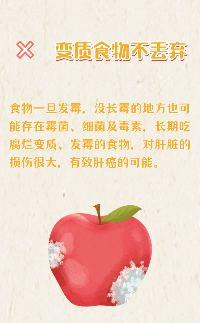 吃什么会致癌?吃什么能防癌?这些防病的饮食技巧要掌握