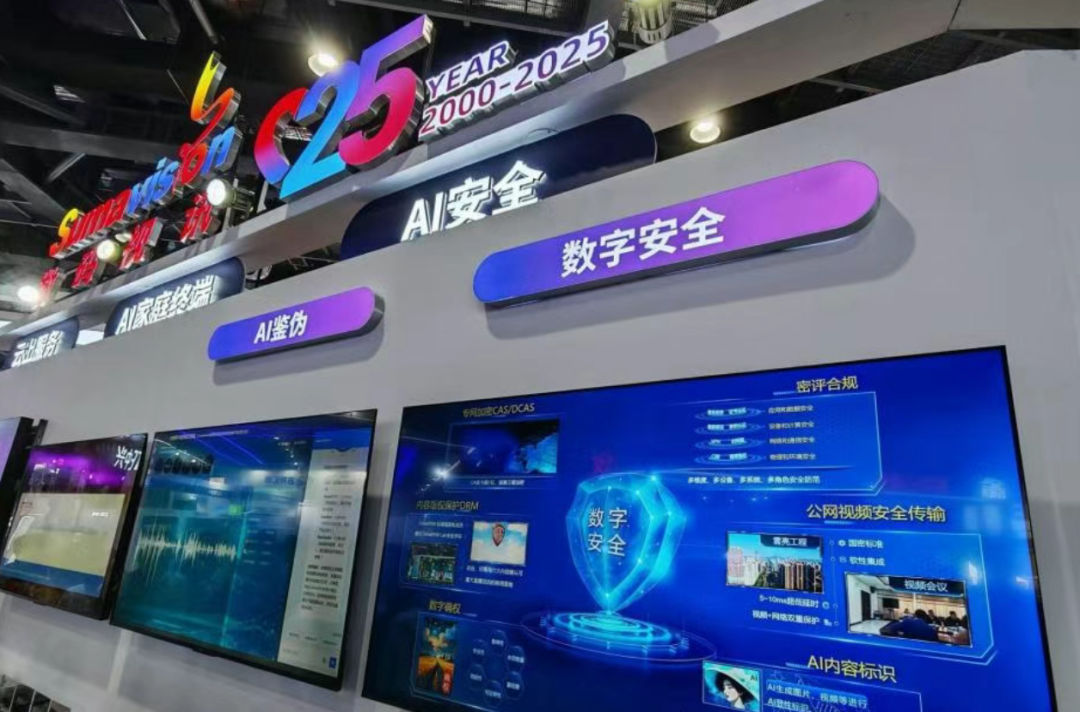 CCBN 2025圆满落幕！超高清、网络化制播、生成式人工智能（AIGC）等领域新技术齐亮相