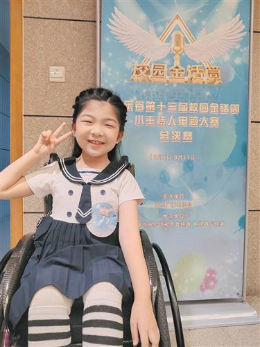 用灿烂的笑容驱走命运的阴霾