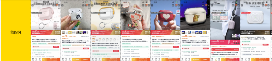 万字实战复盘，普通人电商创业，从0到稳定出单32天速通全流程实操