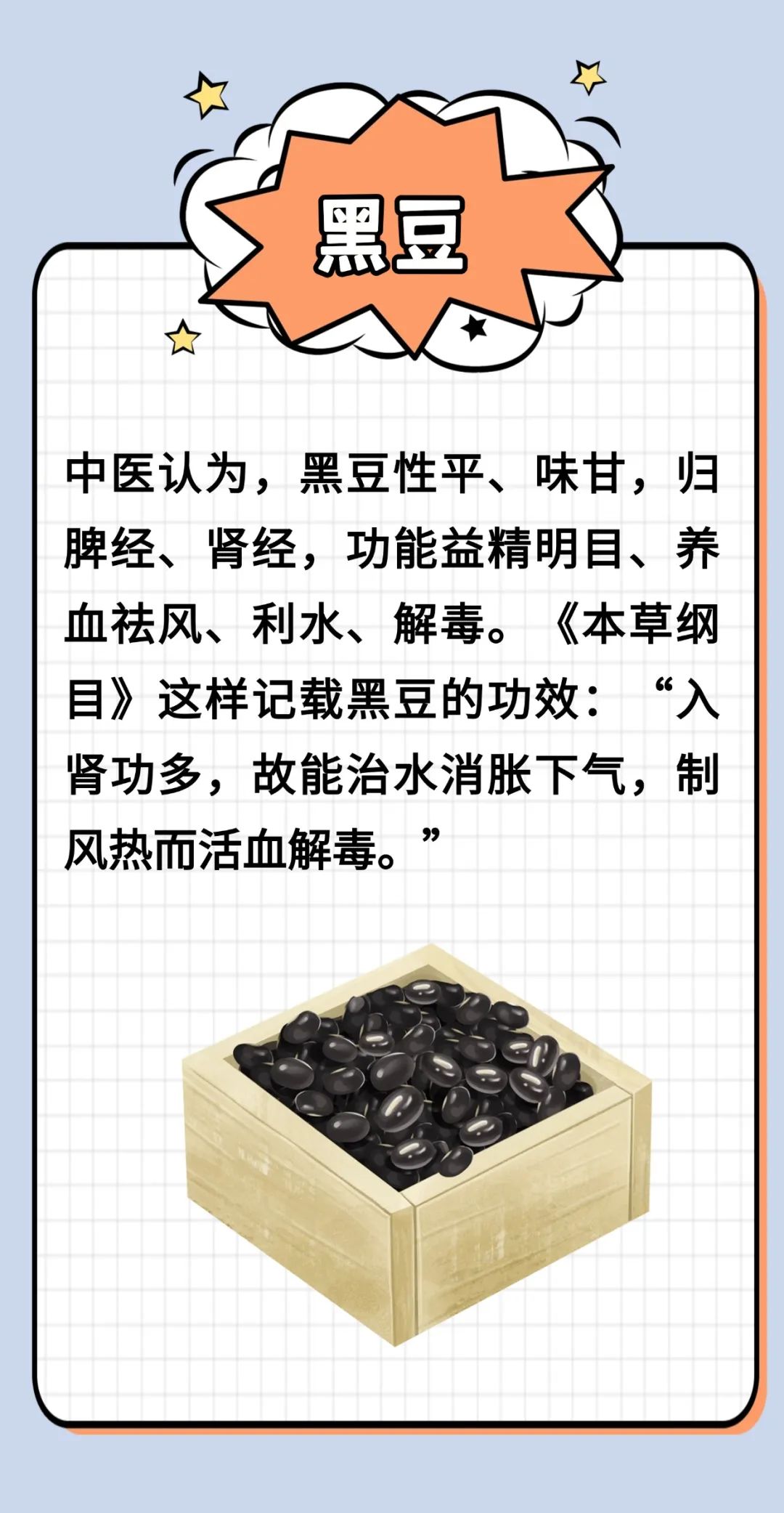 四月豆，胜过肉！一生津，二健脾，三益气，每吃一口都是赚到~