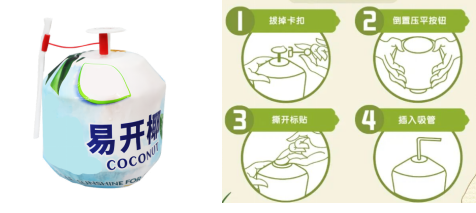 关于椰子水的消费提示