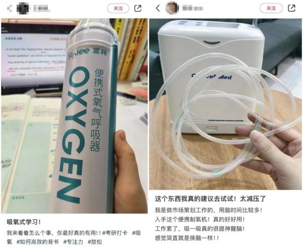 没精神了“吸一口”?这类产品热销,医生紧急提醒!