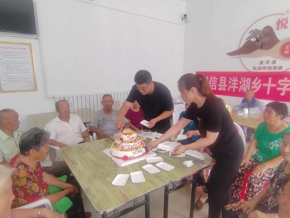 阳信县洋湖乡计生协组织特殊家庭开展集体庆生活动