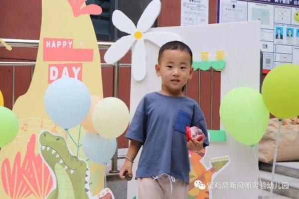 凤师实验幼儿园:开学有你,未来可期