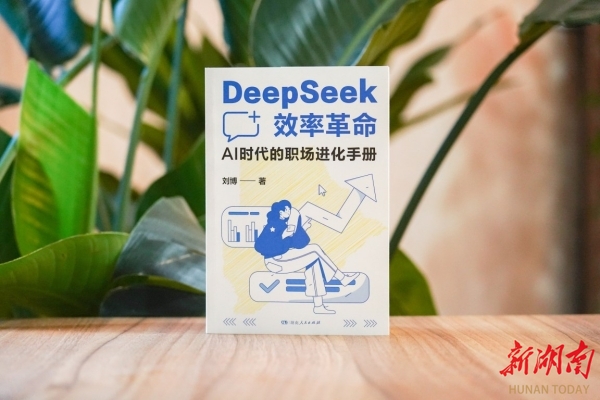 在字里行间架一座通往未来的桥