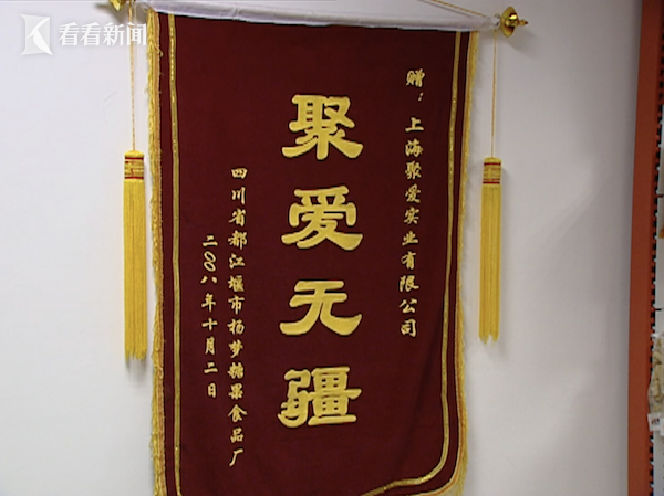 汶川震后建学校感动全国 "上海奶奶"沈翠英走了