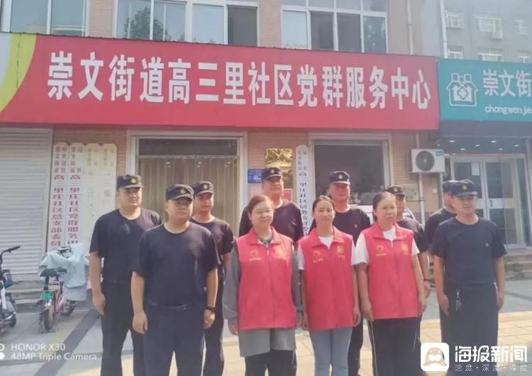 聊城市冠县崇文街道高三里社区开展“爱伴成长 志愿同行”志愿服务活动