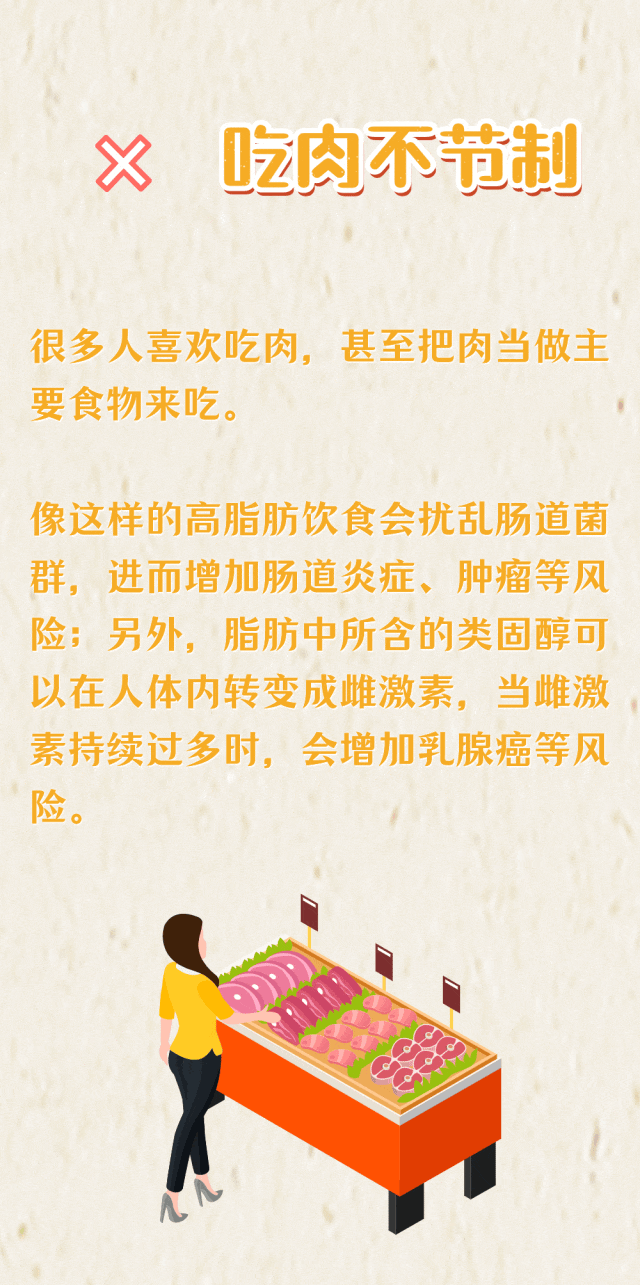 吃什么会致癌?吃什么能防癌?这些防病的饮食技巧要掌握