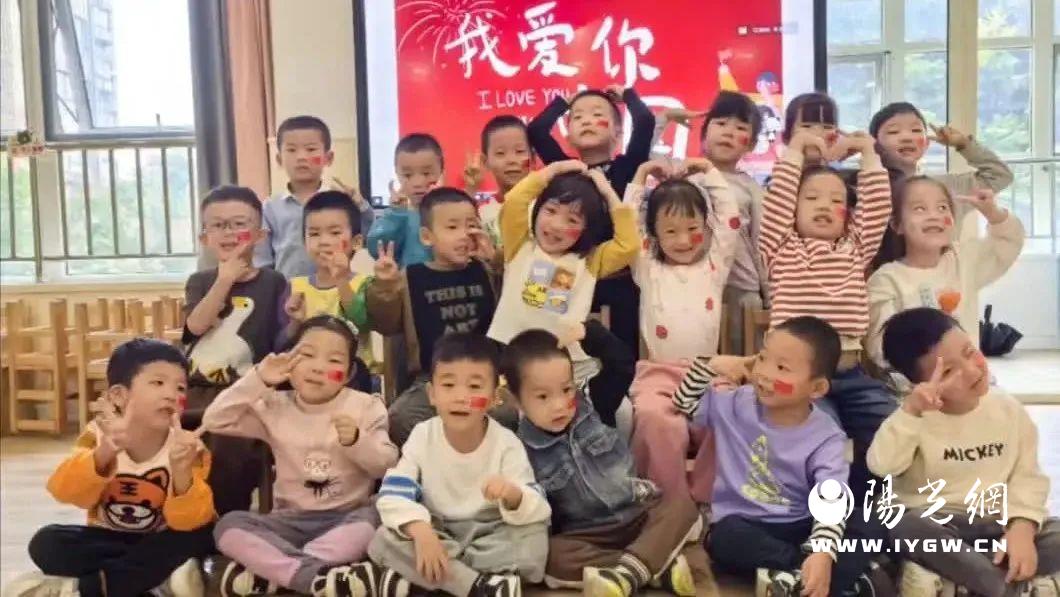 沣东新城润馨怡园幼儿园开展“庆双节”主题活动