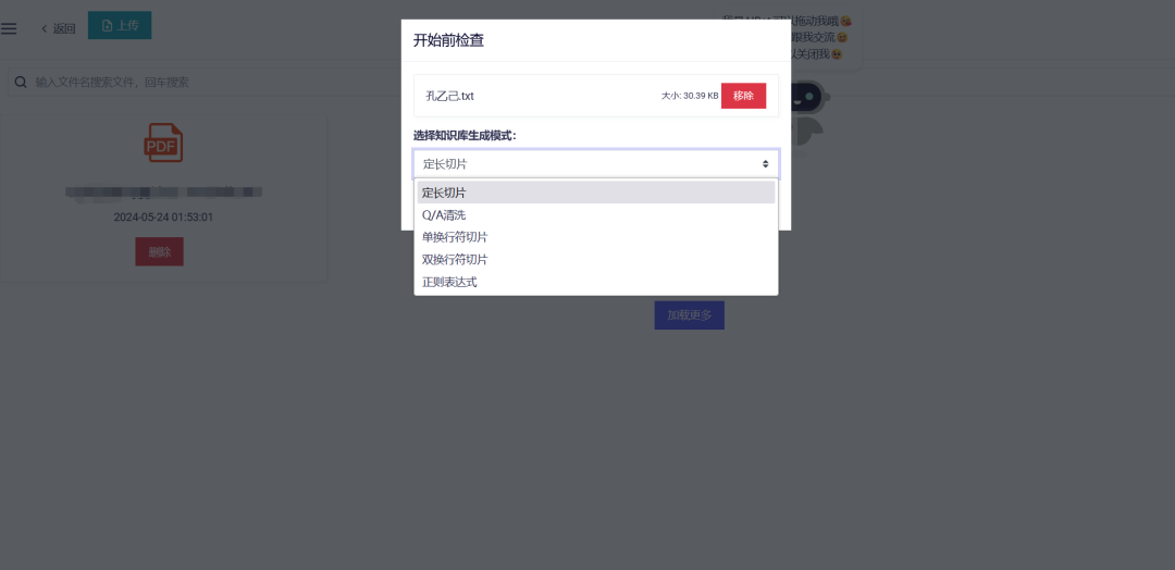 AIBotPro，基于.NET 6 的 AI 聚合客户端，支持知识库、插件开发、AI流程引擎