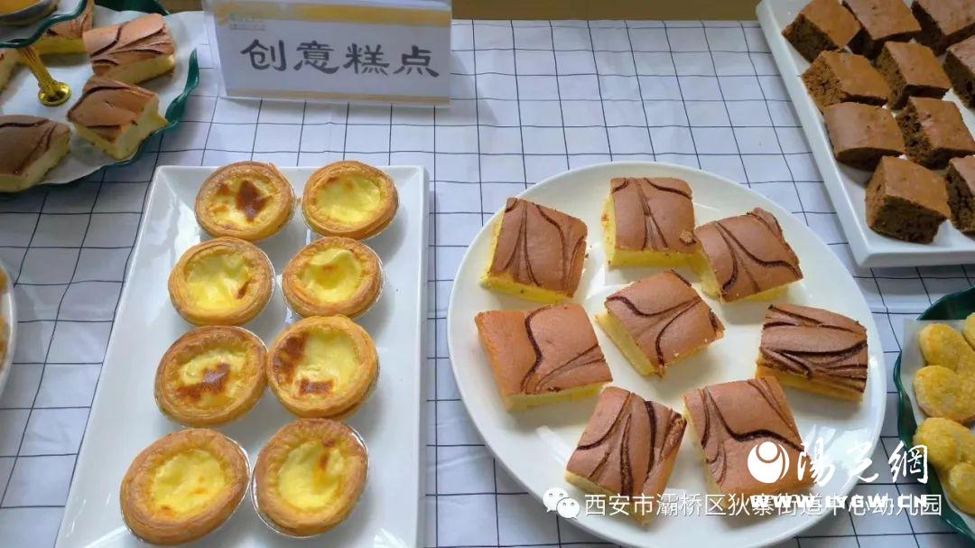 灞桥区狄寨中心幼儿园召开家委会暨伙委会会议
