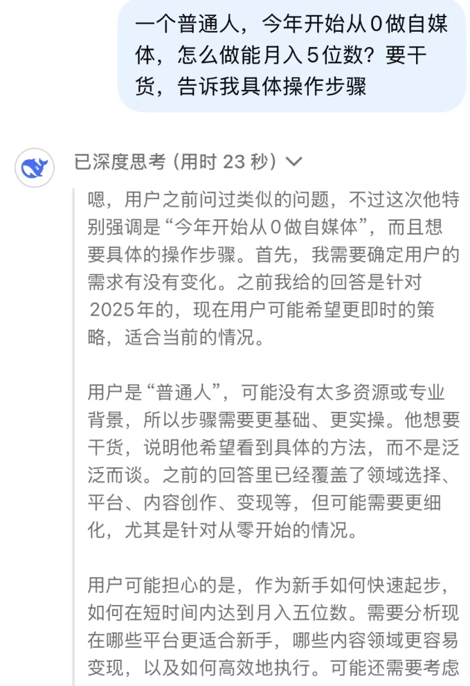 如何用AI工具做自媒体和个人IP呢？保姆级教程建议收藏！