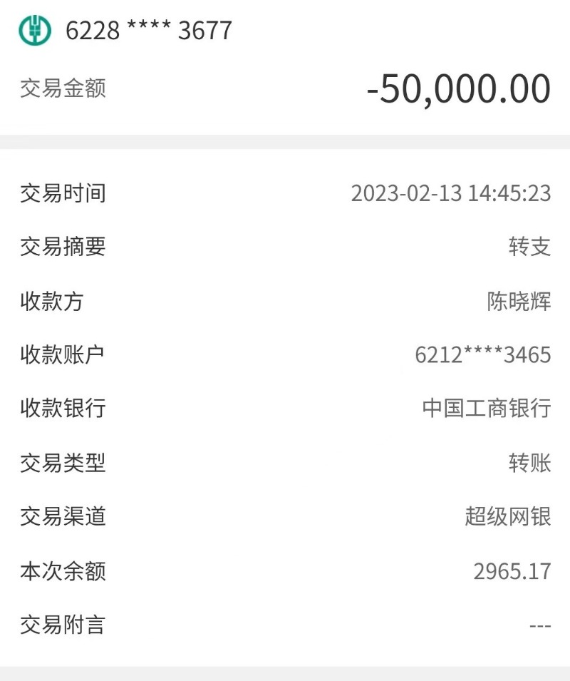 60岁产女的盛海琳深陷网友被骗“漩涡”,且自称被骗200多万元