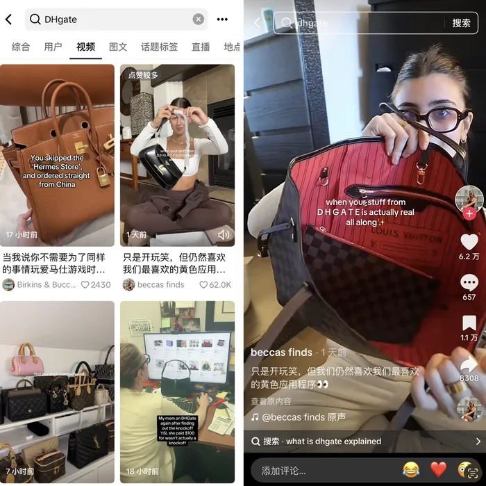 这“泼天的流量”轮到了敦煌网了!美国人在这里疯抢中国货