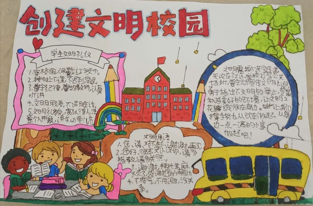 文明入画!一起来欣赏这些奉贤小“马良”的作品