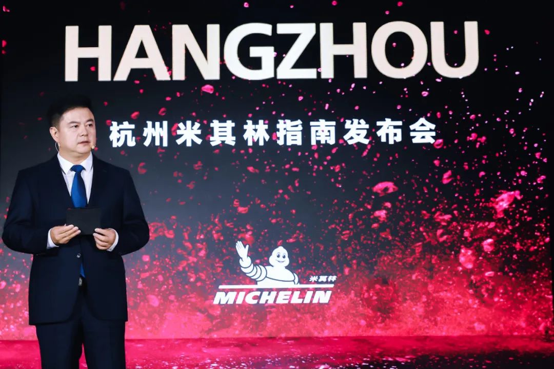 2025杭州米其林指南榜单揭晓，首上二星的是家杭帮菜餐厅