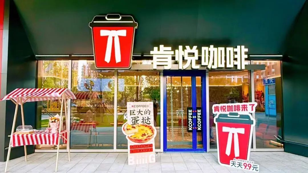 再添两家新店！园区美食上新啦——
