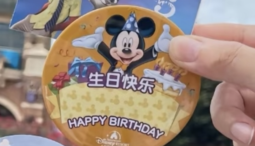 生日薅羊毛，一代人有一代人的鸡蛋要领