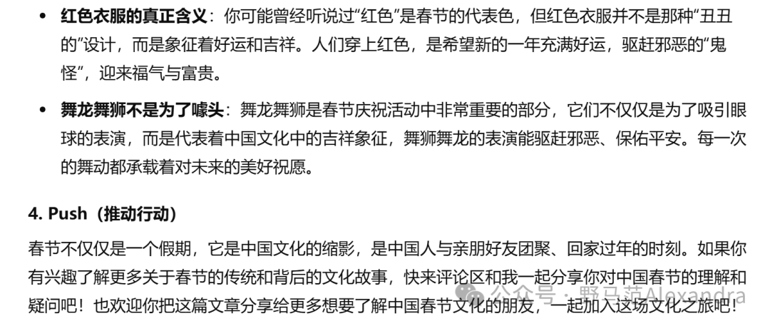 品牌营销人如何使用Deepseek？