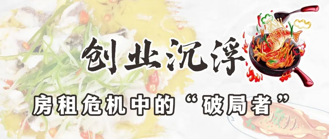 5年“死磕”一道菜！华容“倔强厨神”熬出鱼鲜江湖