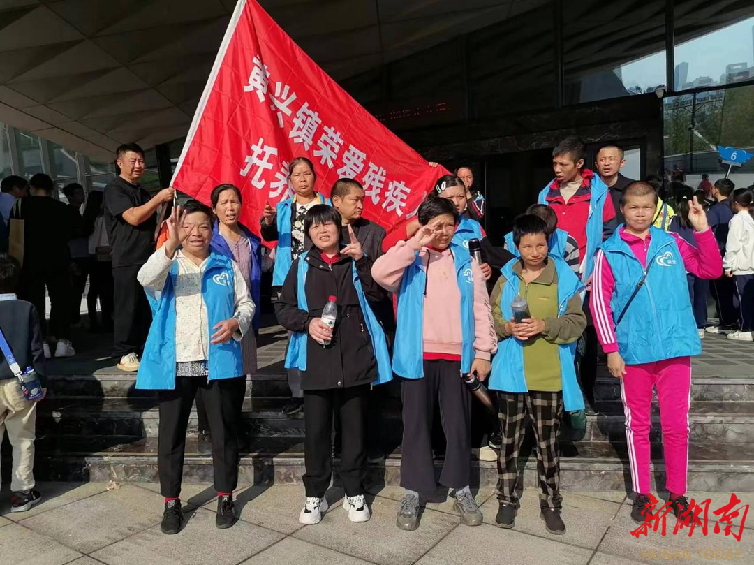 黄兴镇荣爱残疾人托养服务中心开展“参观红色基地,弘扬红色精神”文化活动