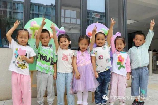 凤师实验幼儿园:开学有你,未来可期